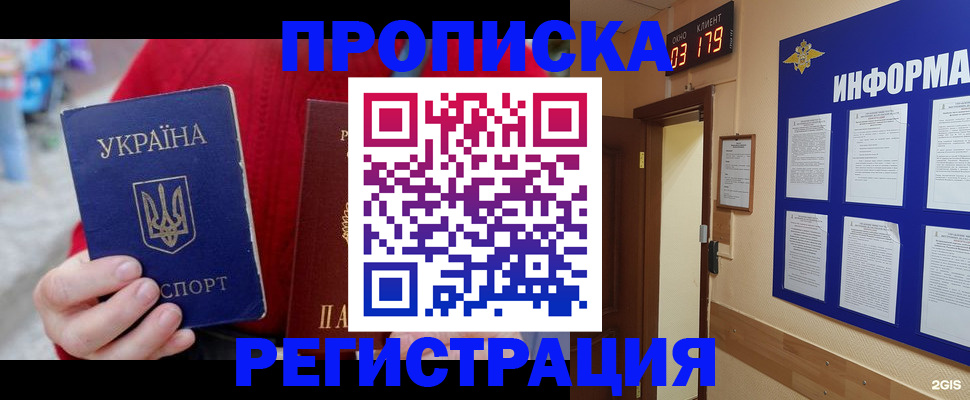 регистрация в Чувашии