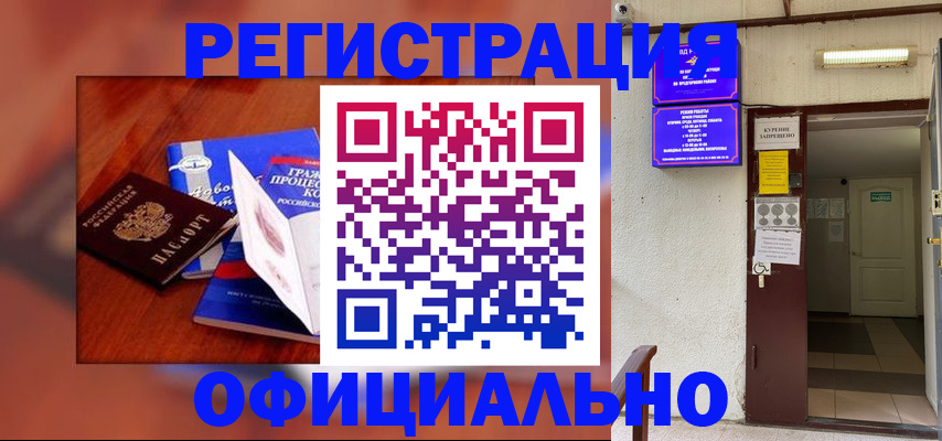 пропишу в квартире в Чувашии